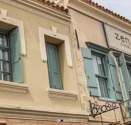 By Elit Event Hotel Alaçatı